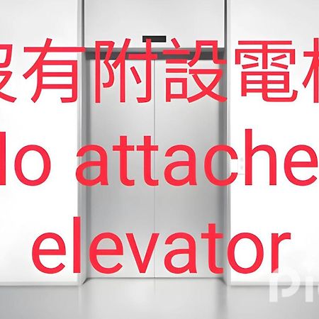 赤嵌厝child Come Home-依人數床位數計價開放房型 Тайнан Екстериор снимка